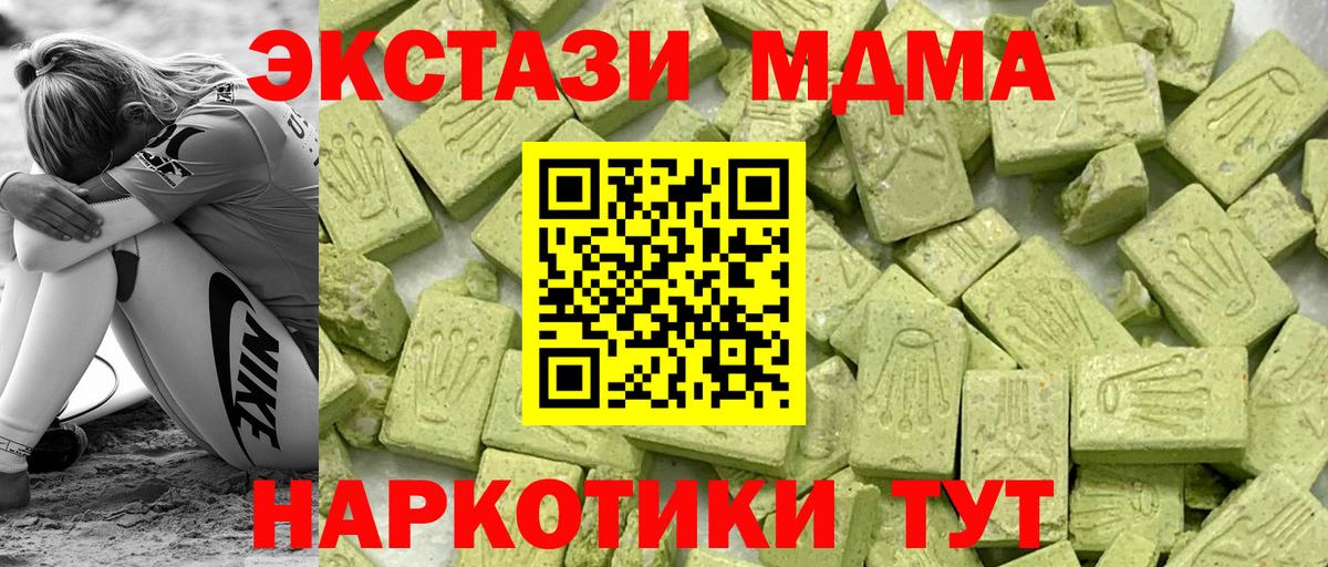 Ecstasy louis Vuitton Лангепас