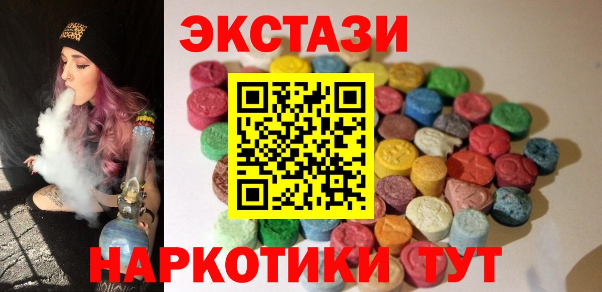 Лсд 25 Лангепас
