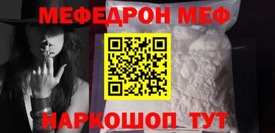 мескалин Канаш