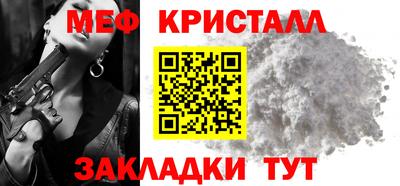 мескалин Канаш