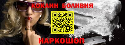 метамфетамин Кандалакша