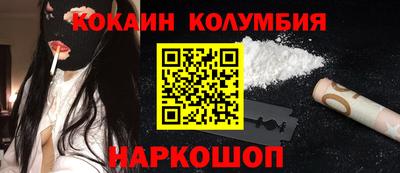 метамфетамин Кандалакша
