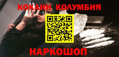 метамфетамин Кандалакша