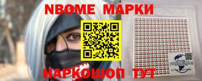 метамфетамин Кандалакша