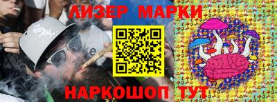 метамфетамин Кандалакша