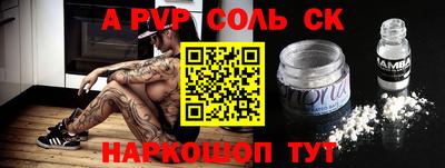 мескалин Канаш