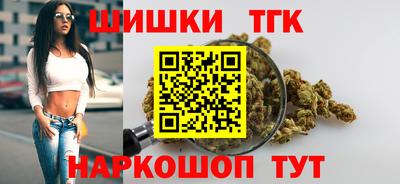 метамфетамин Кандалакша