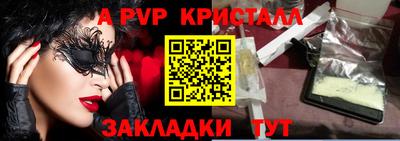 метамфетамин Кандалакша