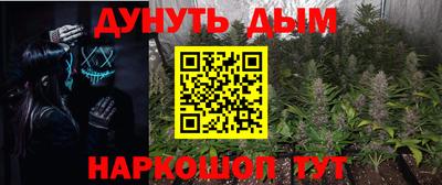 мескалин Канаш