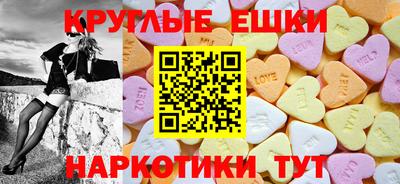 метамфетамин Кандалакша