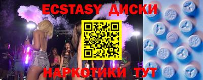 метамфетамин Кандалакша