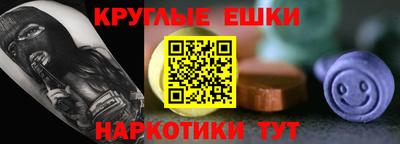 мескалин Канаш