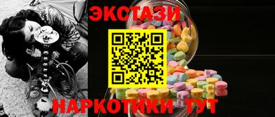метамфетамин Кандалакша