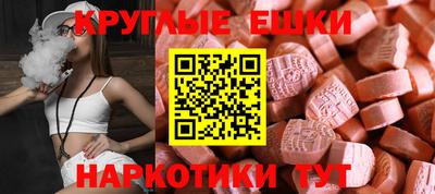 мескалин Канаш