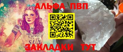 мескалин Канаш