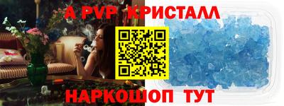 марки lsd Камышлов