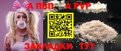 метамфетамин Кандалакша