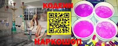 марки lsd Камышлов