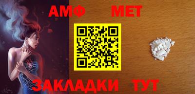 метамфетамин Кандалакша