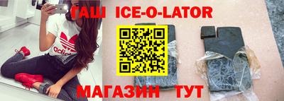 марки lsd Камышлов