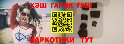 метамфетамин Кандалакша
