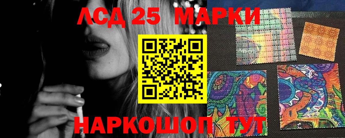 hydra как войти  ЛСД экстази  Вход с VPN  Лсд 25 экстази ecstasy  Лангепас 