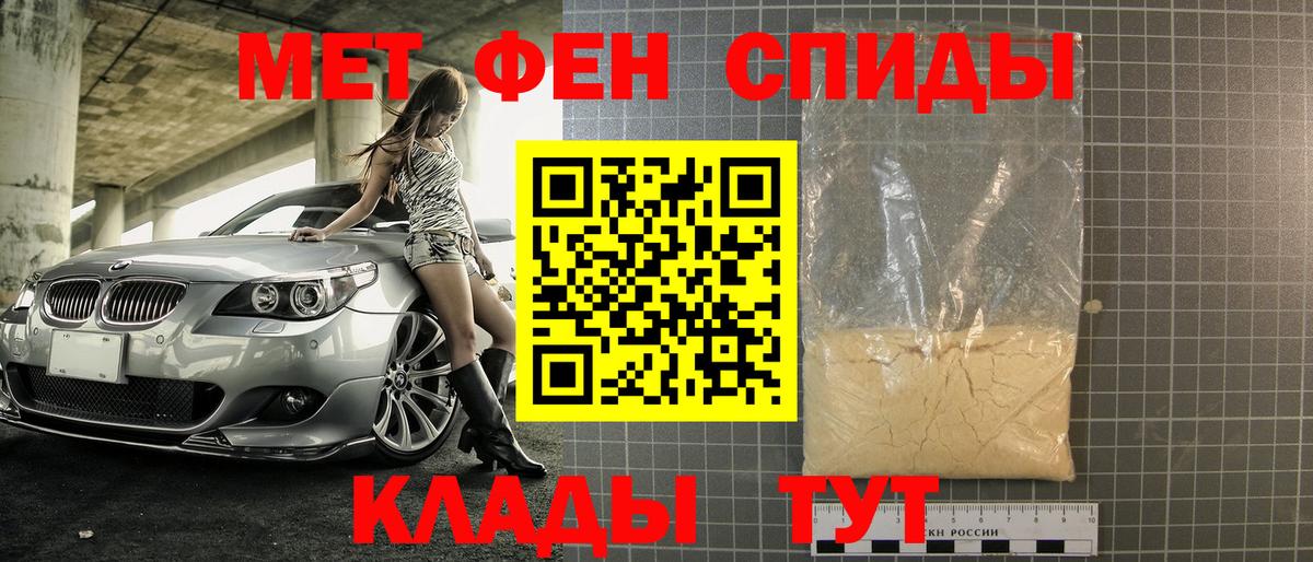 ГАШИШ  Бошки Шишки  Экстази  Лангепас  Метамфетамин  МЕФ   Вход с VPN  Кокаин  Конопля 