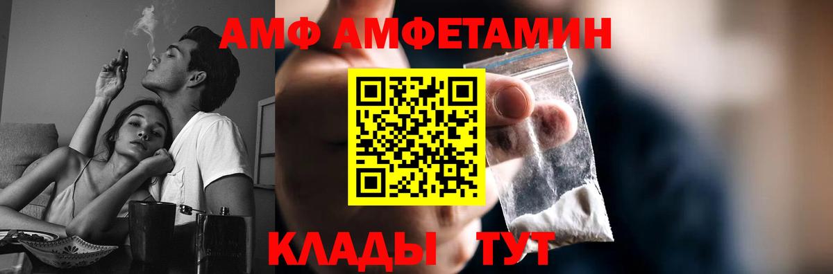 МЕТАМФЕТАМИН мет Лангепас