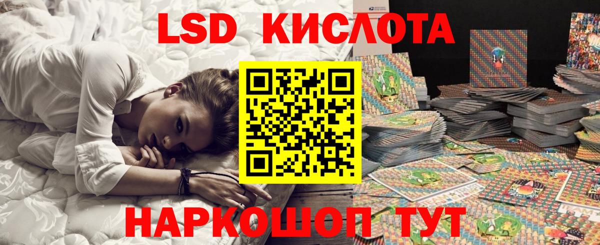 Лангепас  цена наркотик  Вход с VPN  Марки N-bome 1,8мг  Марки 25I-NBOMe 