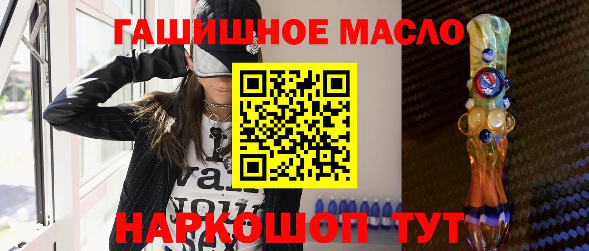 ТГК концентрат Лангепас
