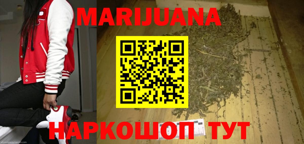 МАРИХУАНА MAZAR  Шишки марихуана OG Kush  Лангепас  Конопля THC 21%  Бошки марихуана гибрид  Вход с VPN 